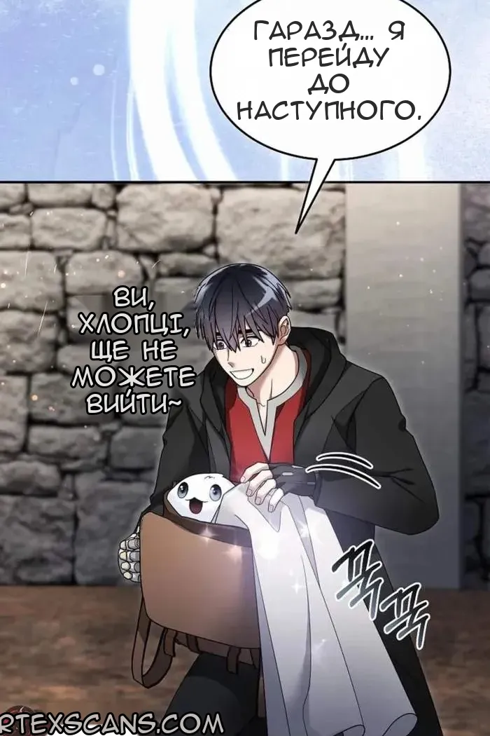 Сторінка 102