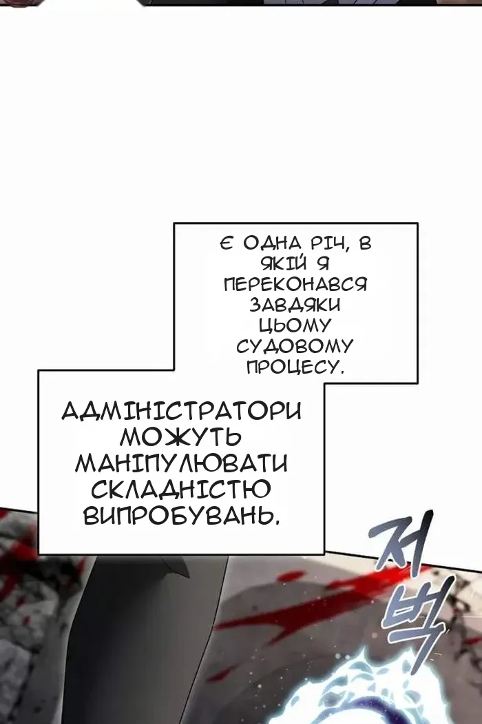 Сторінка 103