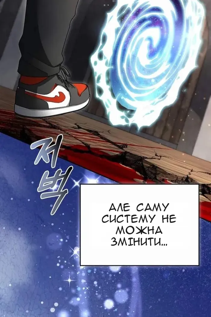 Сторінка 104