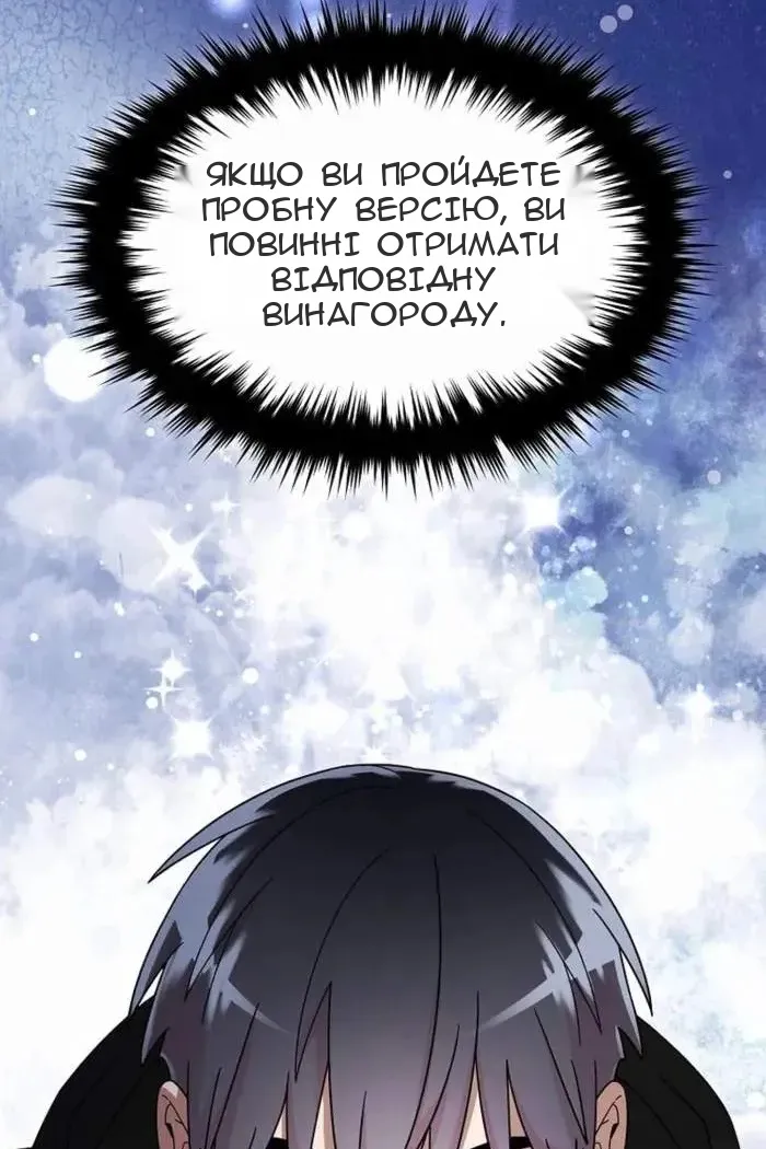 Сторінка 105