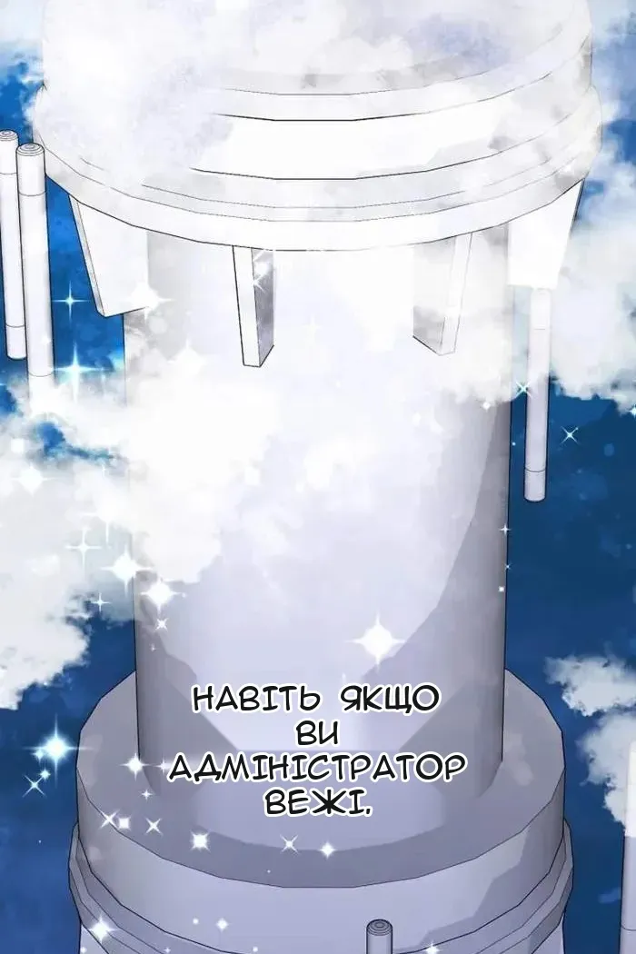 Сторінка 107