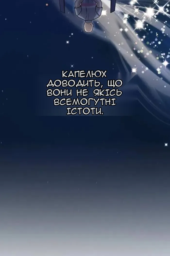 Сторінка 109