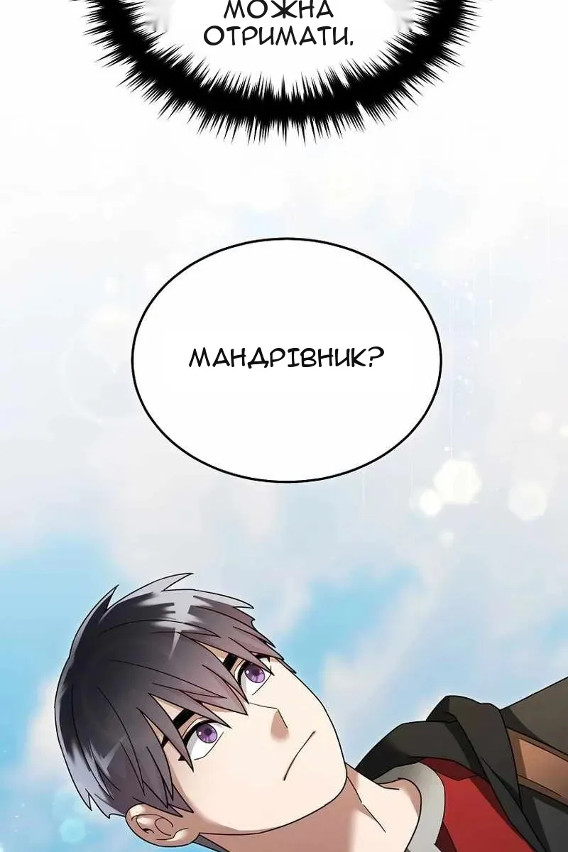Сторінка 16