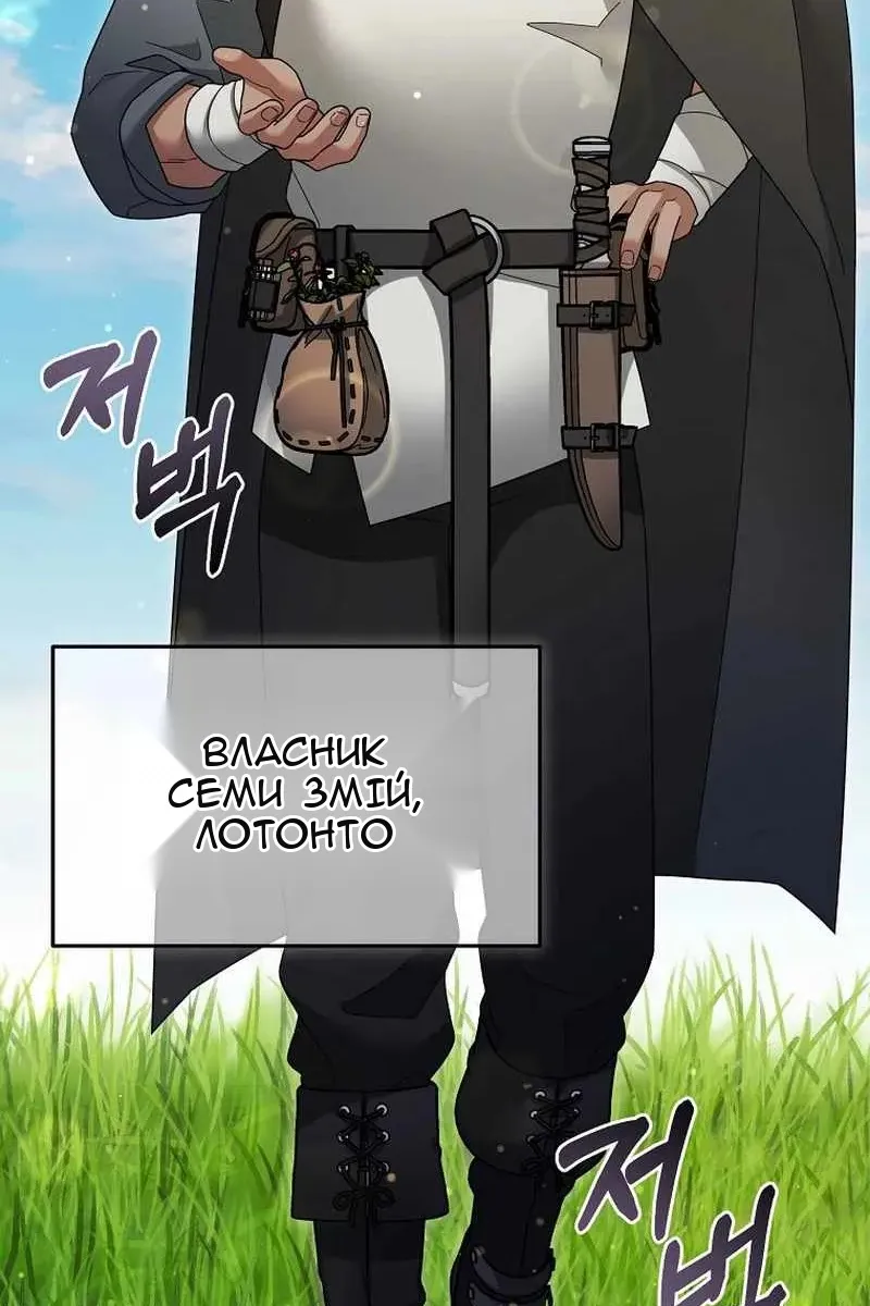 Сторінка 22