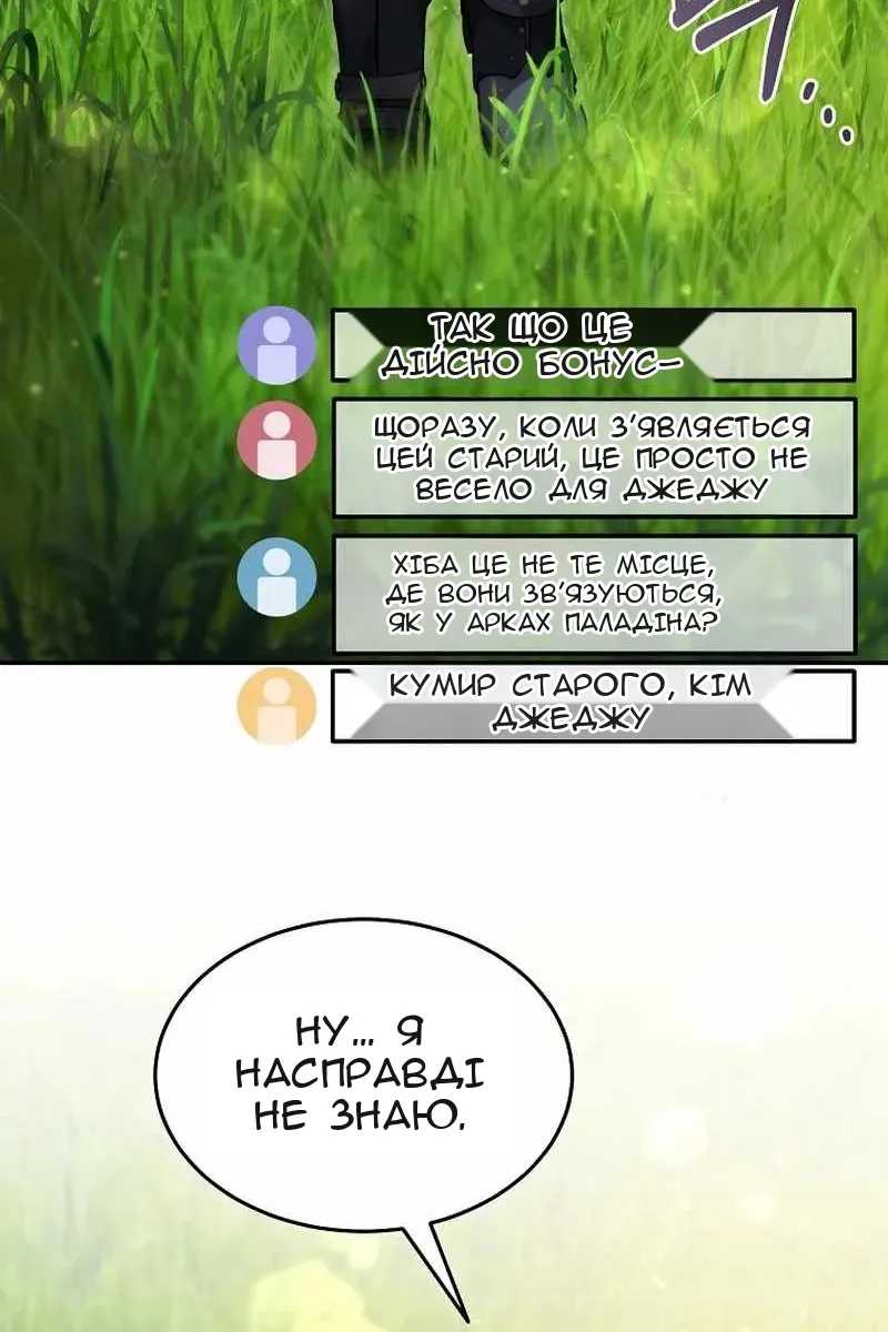 Сторінка 23