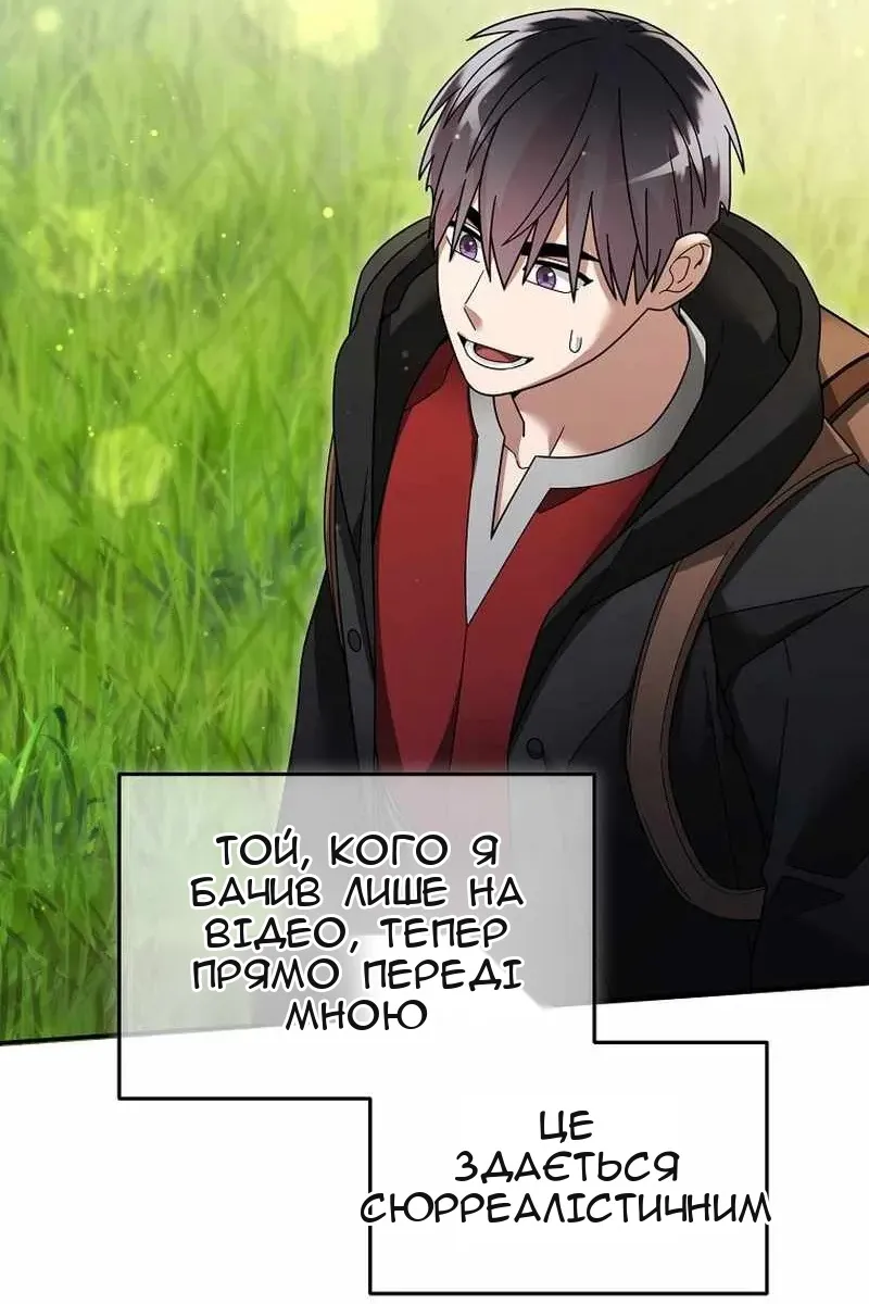 Сторінка 24