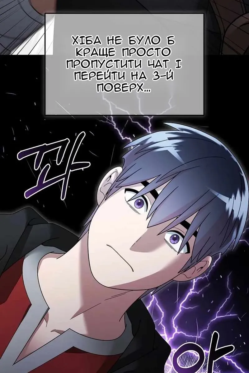 Сторінка 26