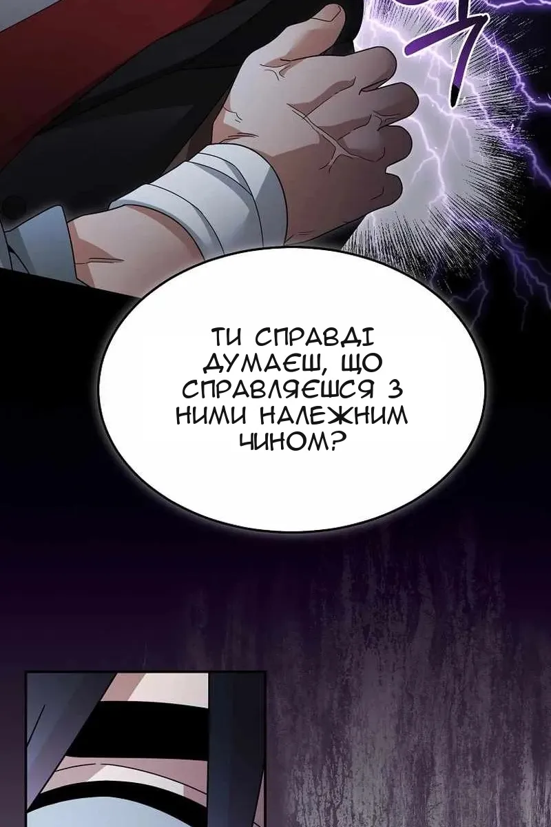 Сторінка 27