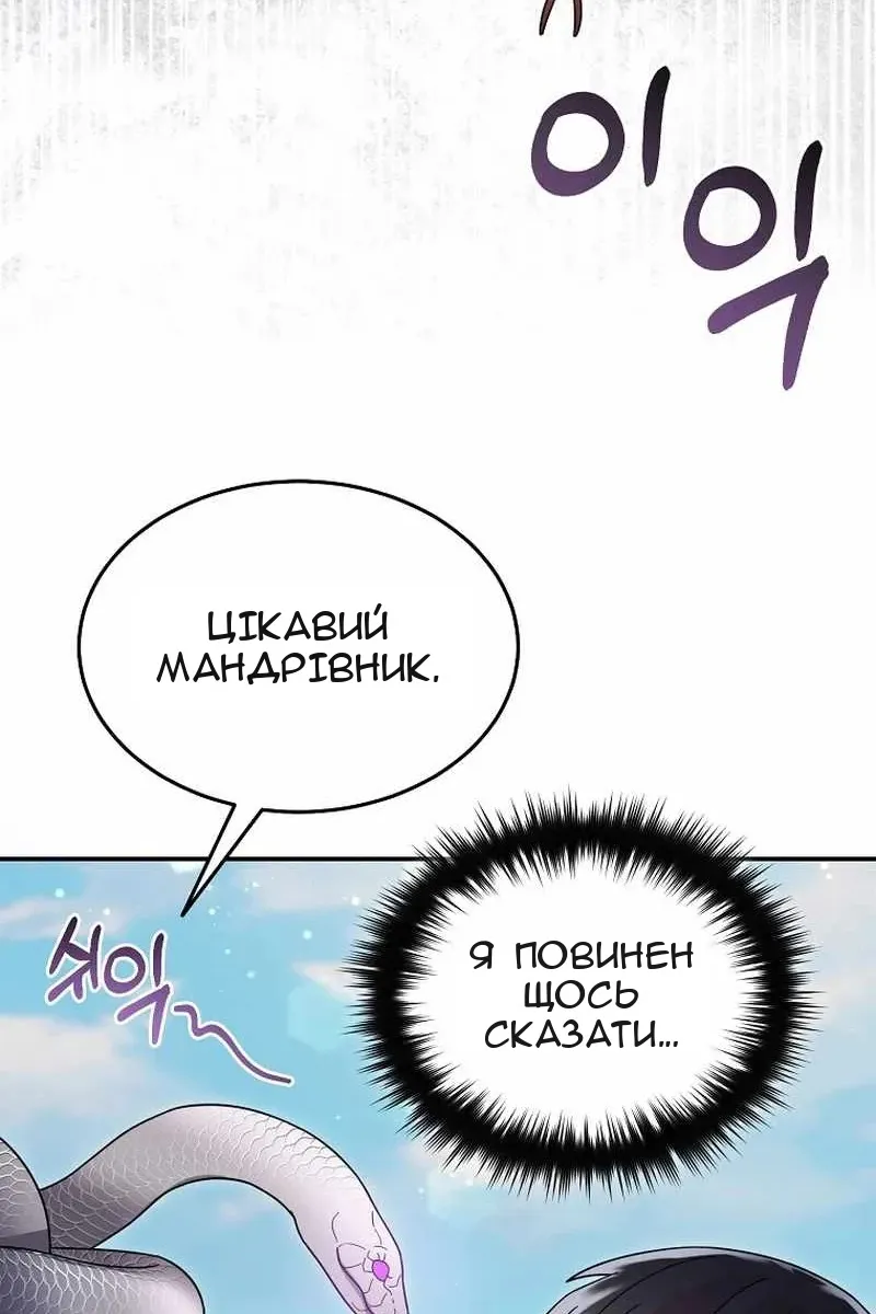 Сторінка 34