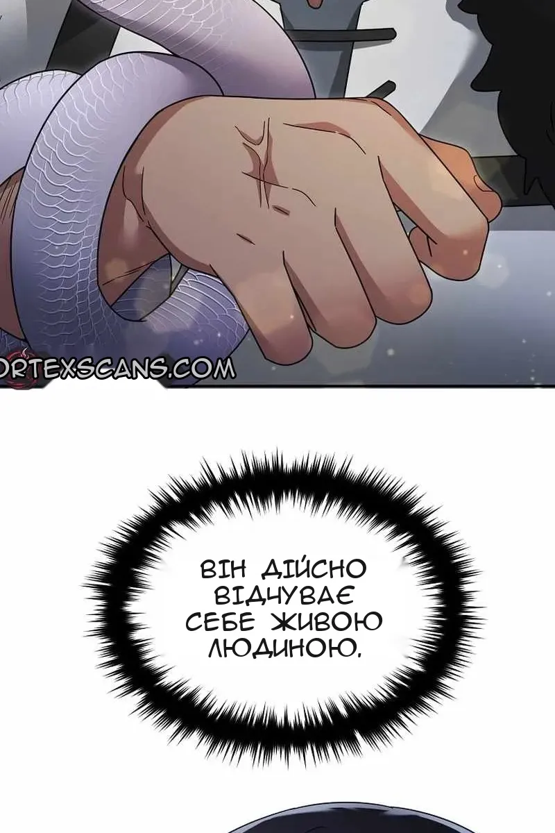 Сторінка 37
