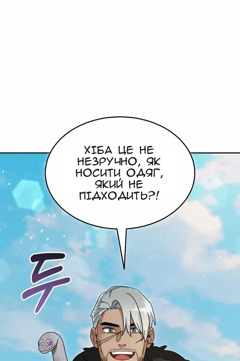 Сторінка 42