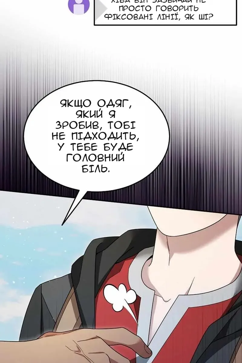 Сторінка 48