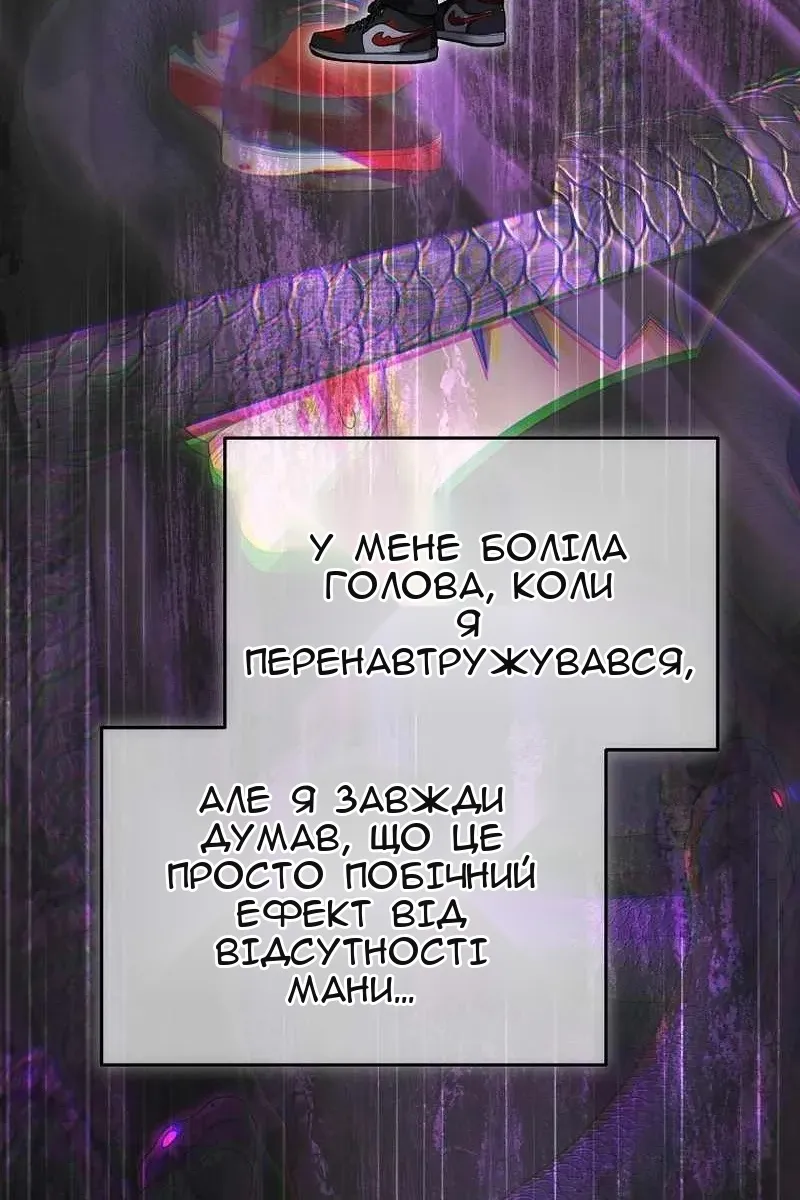 Сторінка 52