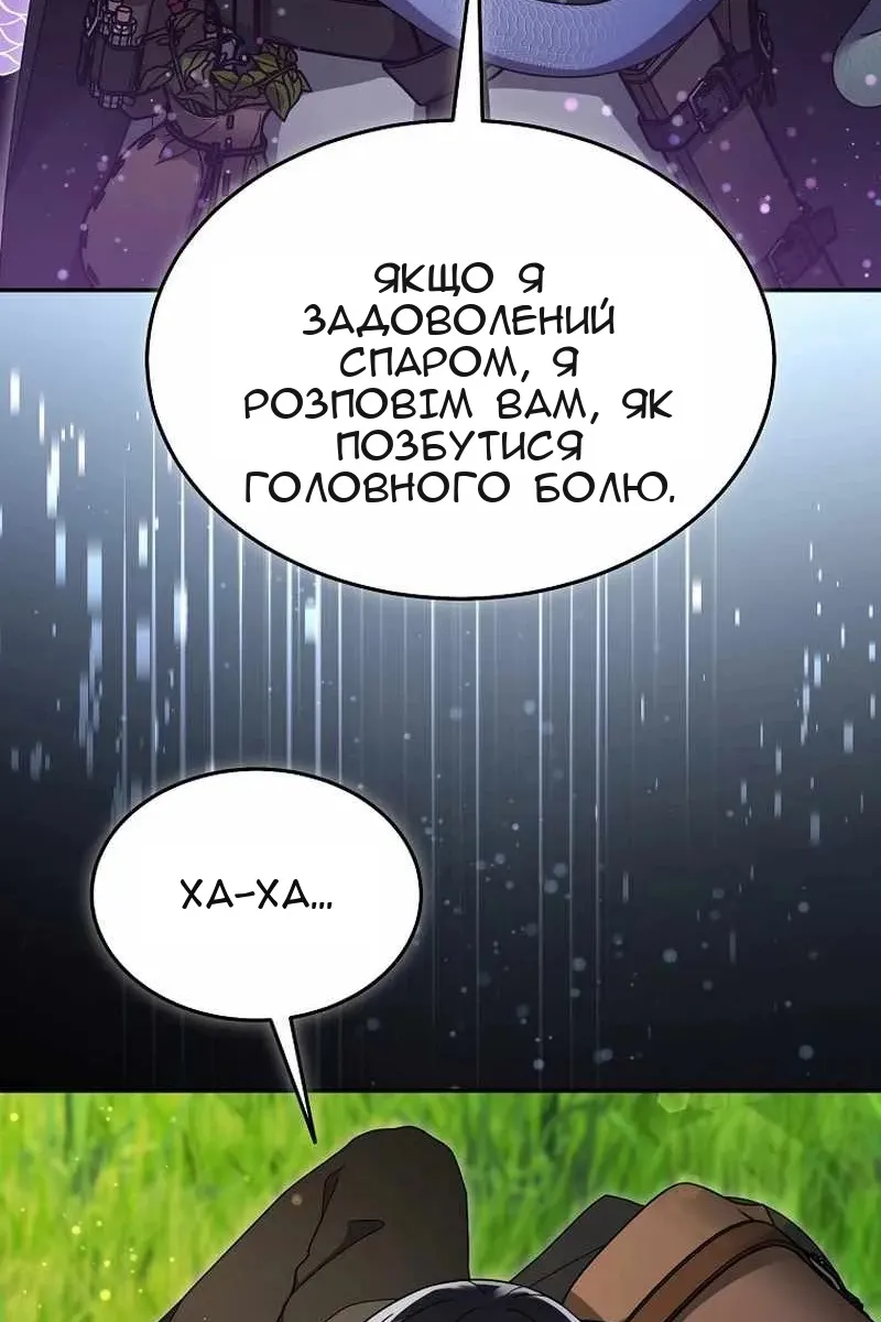 Сторінка 66