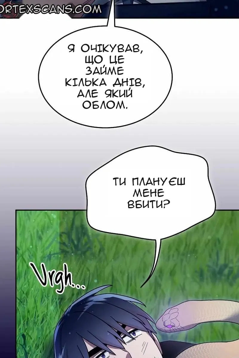 Сторінка 76
