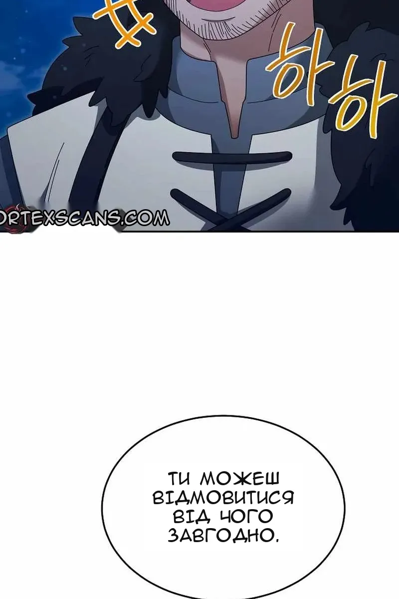 Сторінка 82
