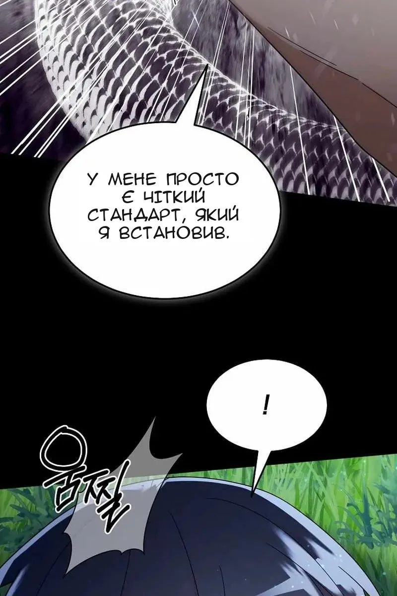 Сторінка 84