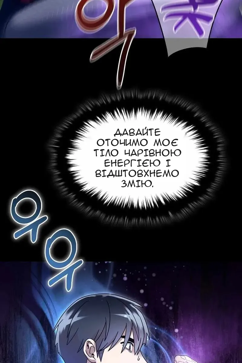 Сторінка 87