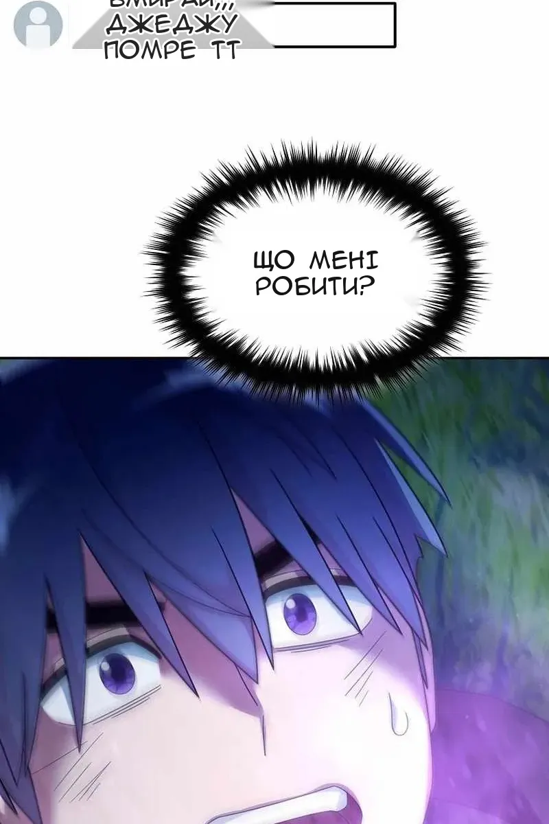Сторінка 94