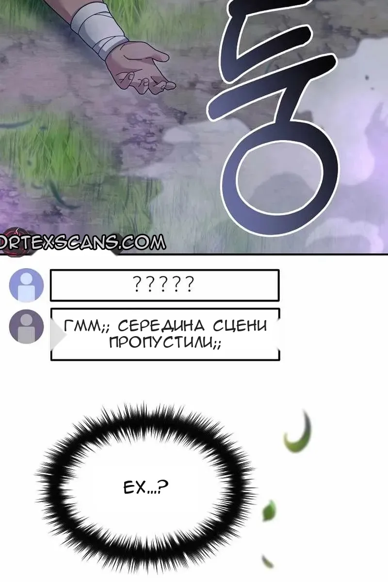 Сторінка 22