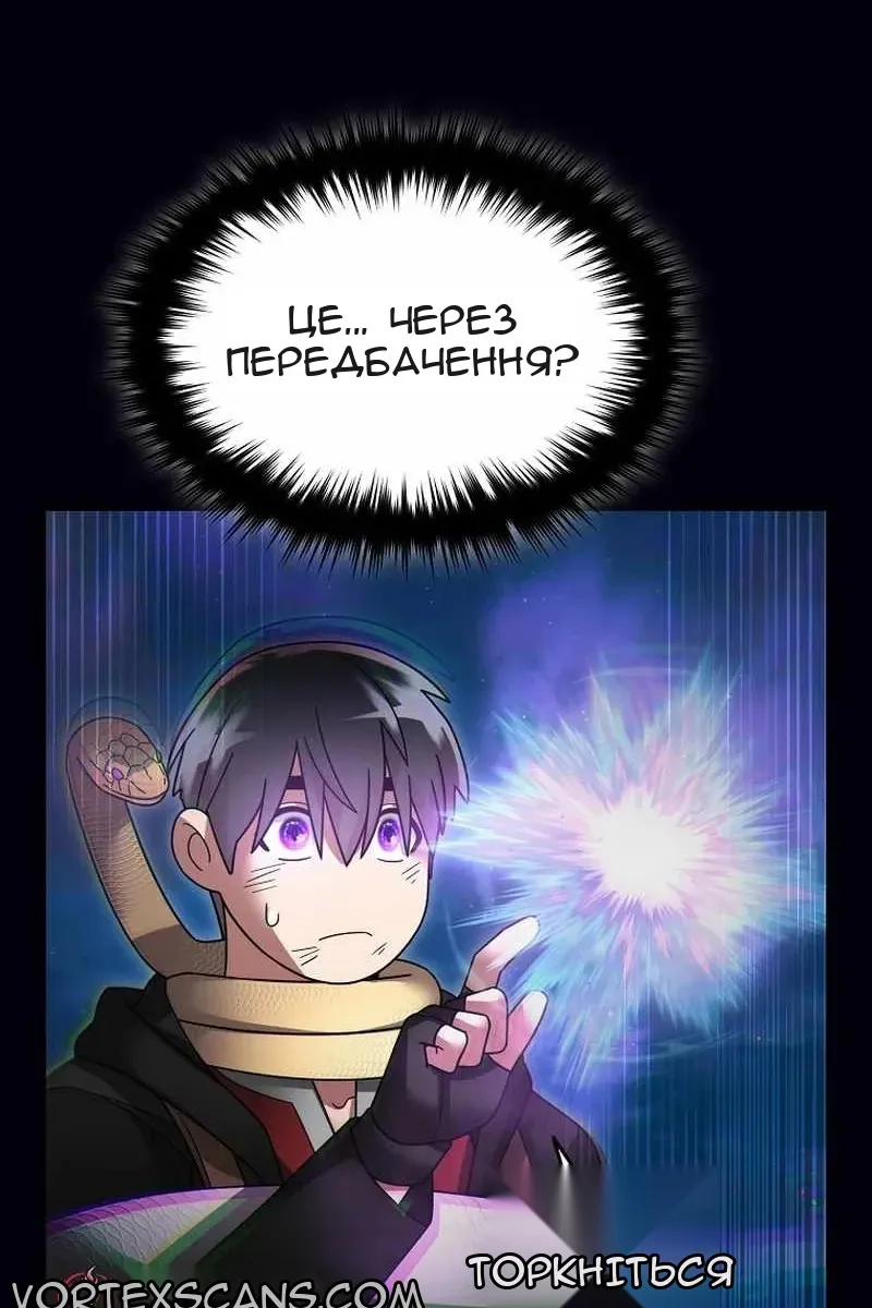 Сторінка 38