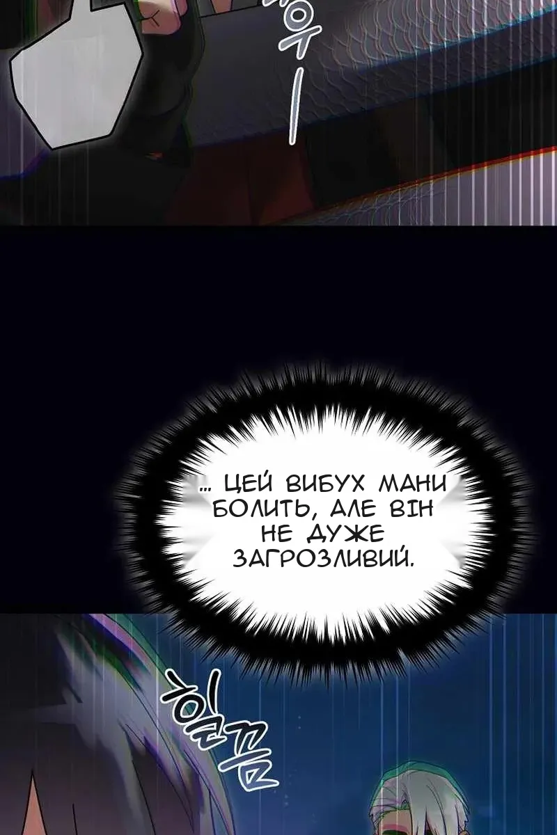 Сторінка 41