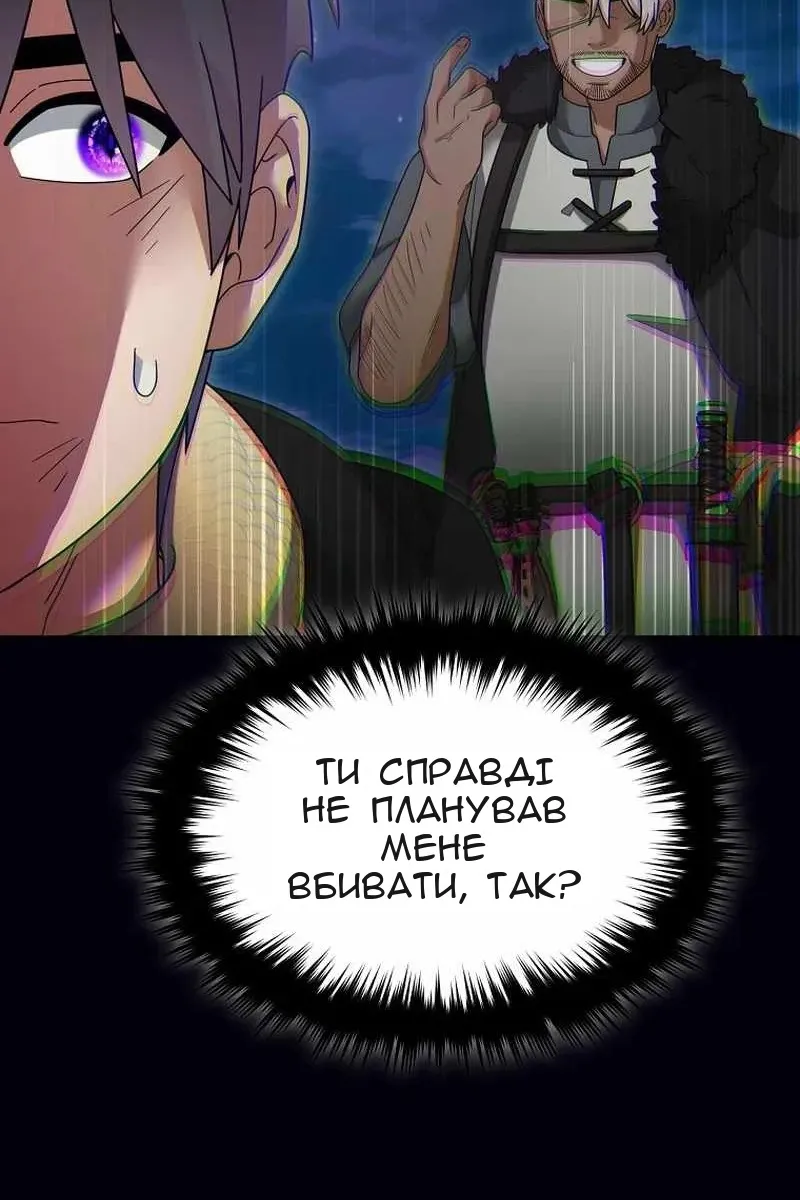 Сторінка 42