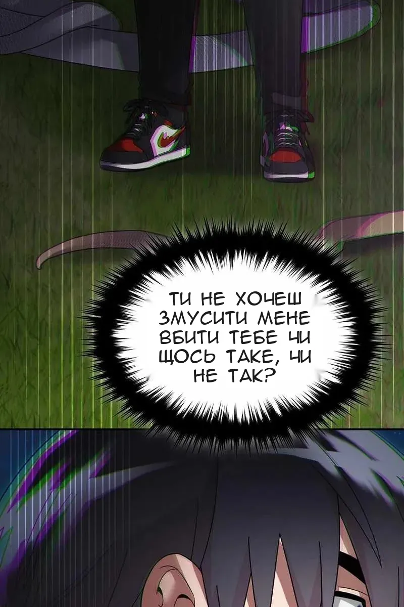 Сторінка 46