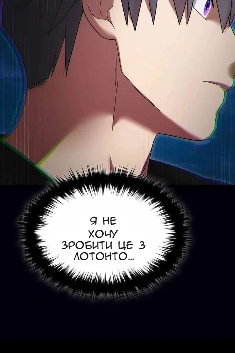 Сторінка 47