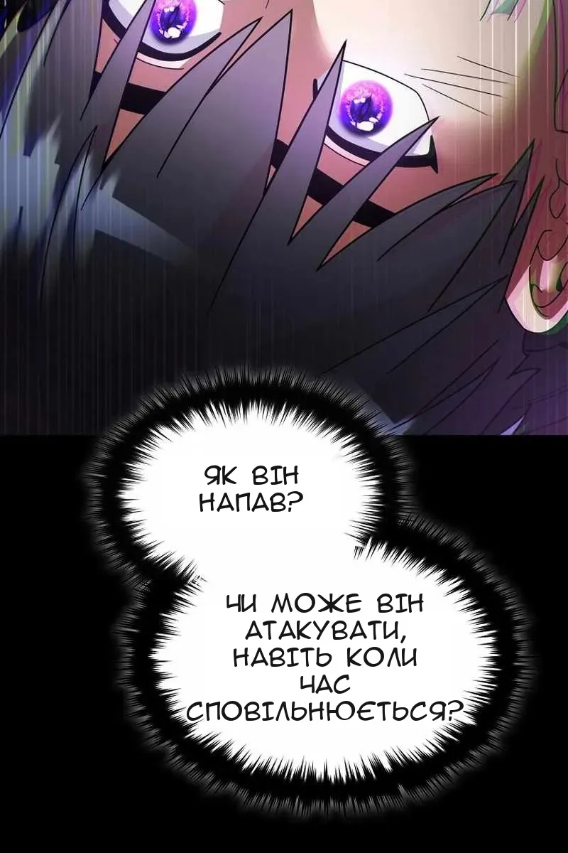 Сторінка 50
