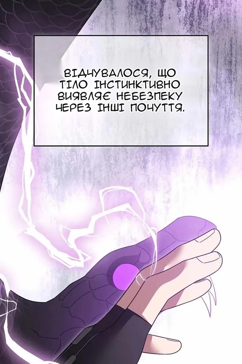 Сторінка 54