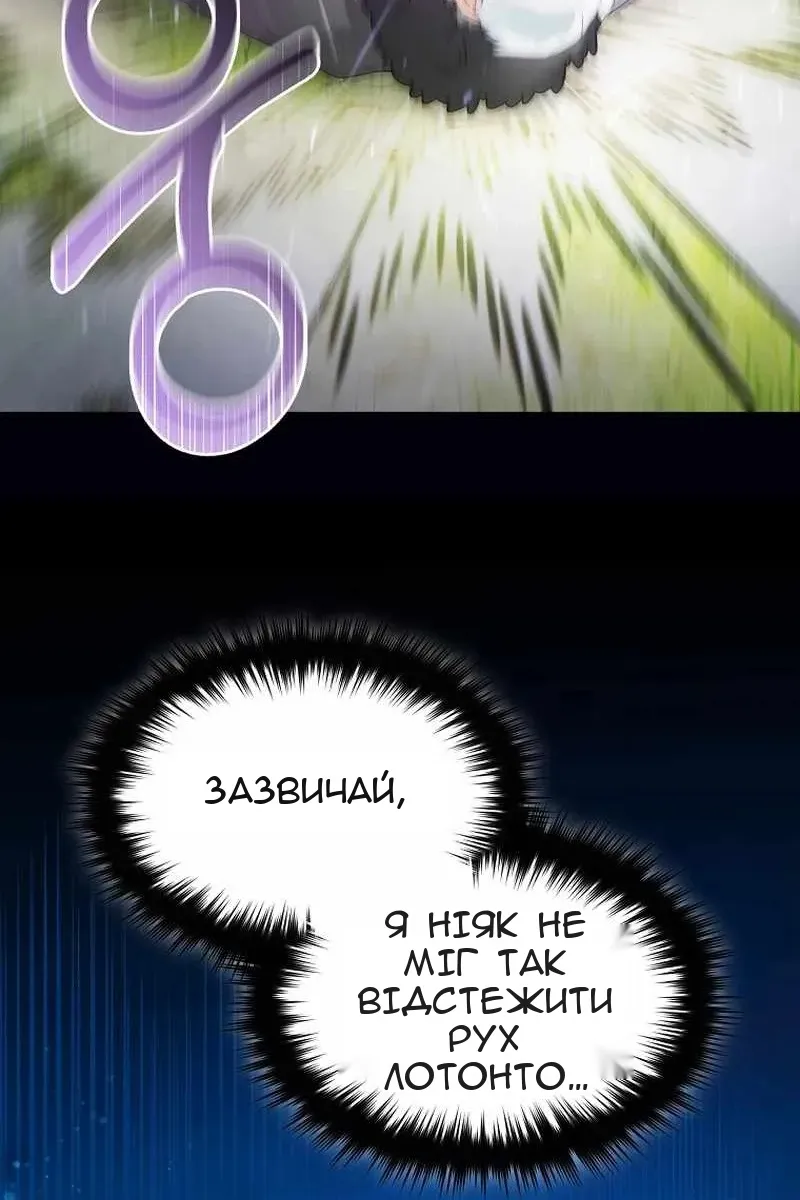Сторінка 57