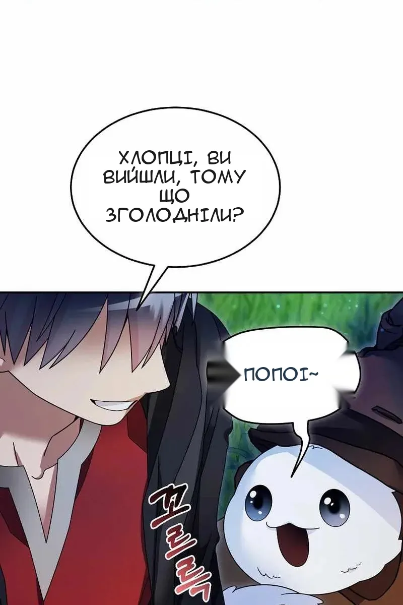 Сторінка 60