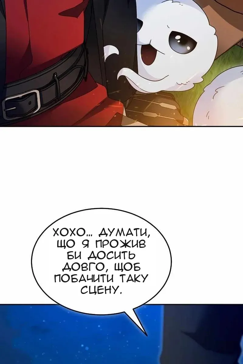 Сторінка 61