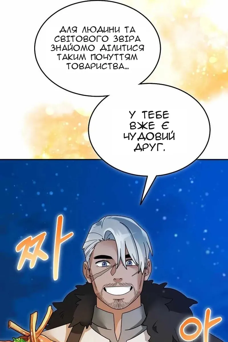 Сторінка 63