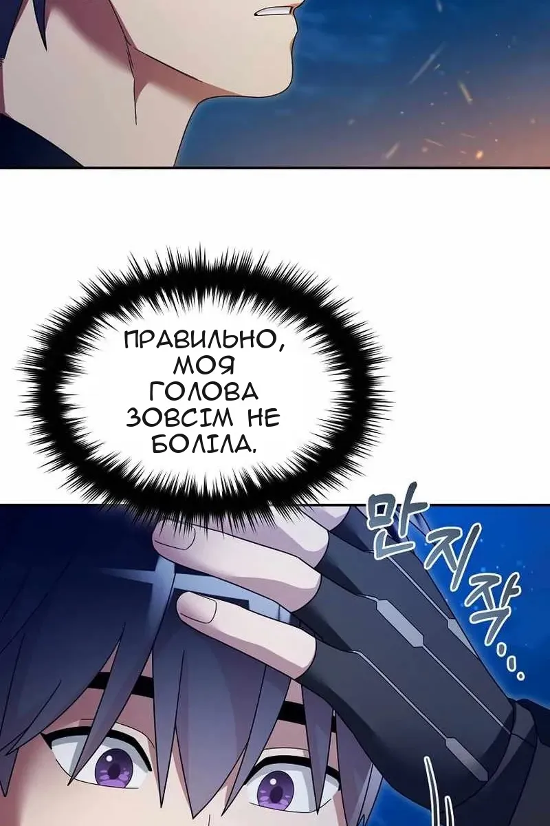 Сторінка 67