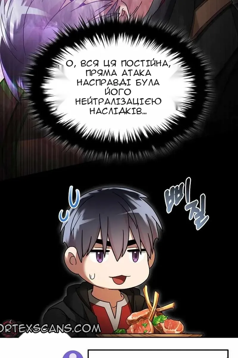 Сторінка 69
