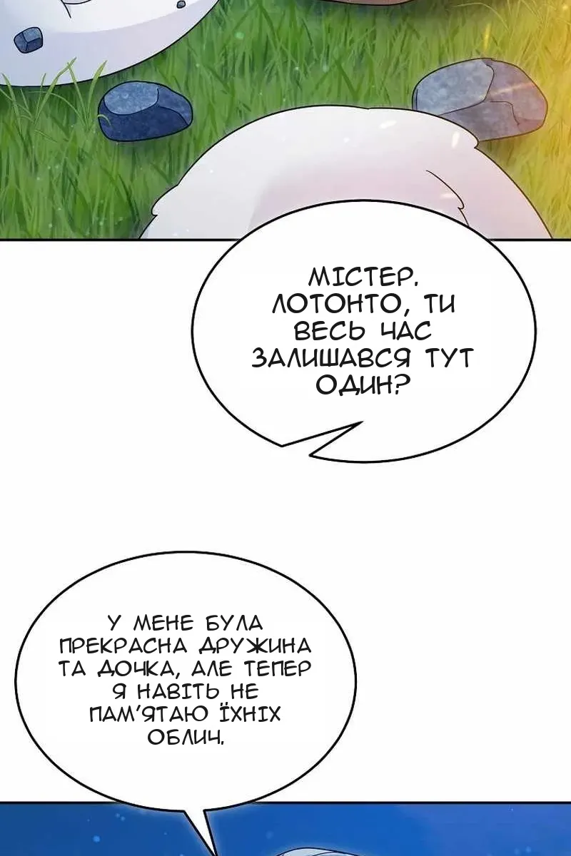 Сторінка 71