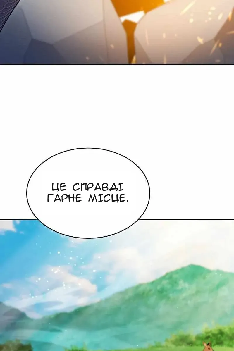 Сторінка 74
