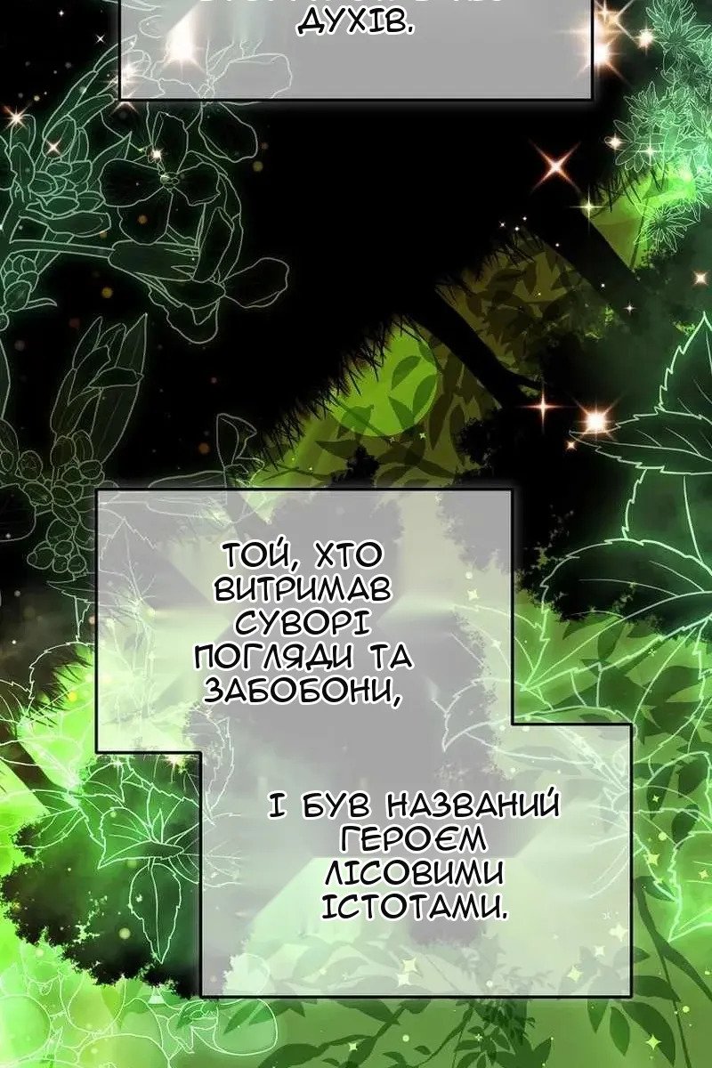 Сторінка 80
