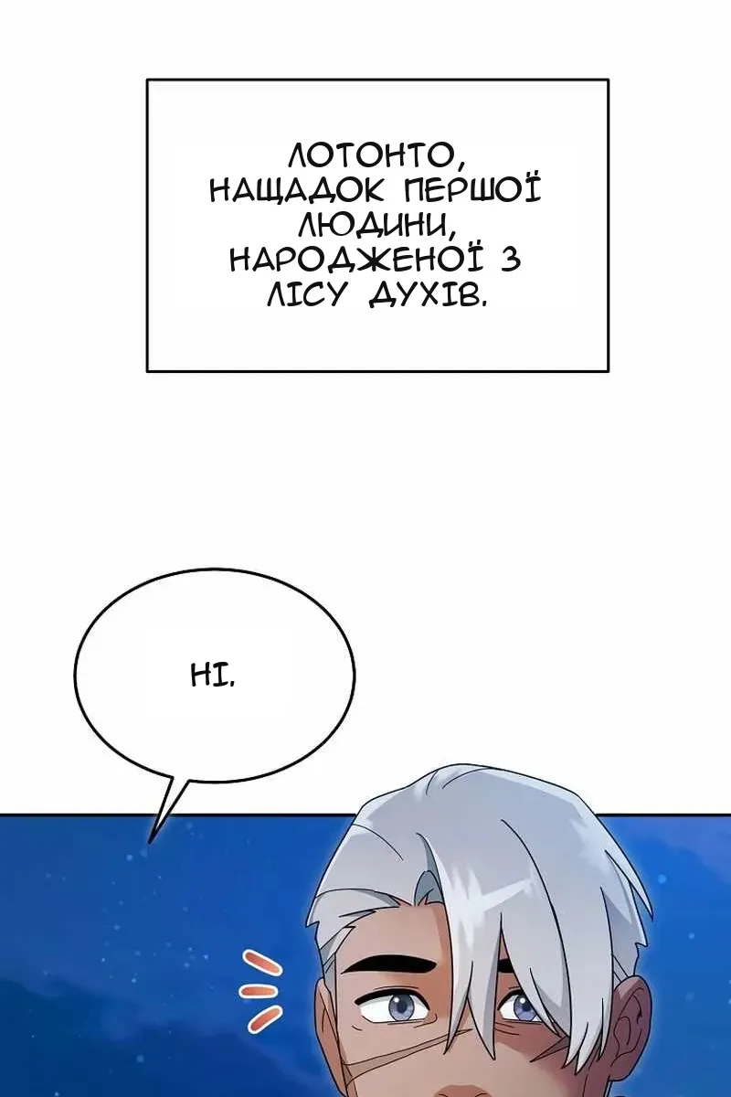 Сторінка 83