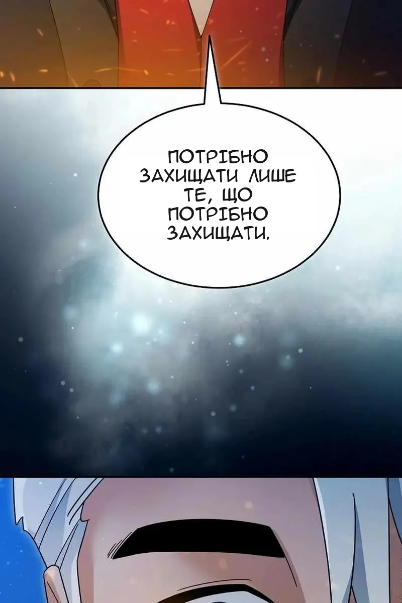 Сторінка 86