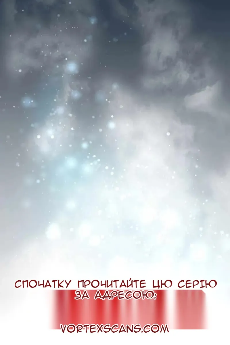 Сторінка 88