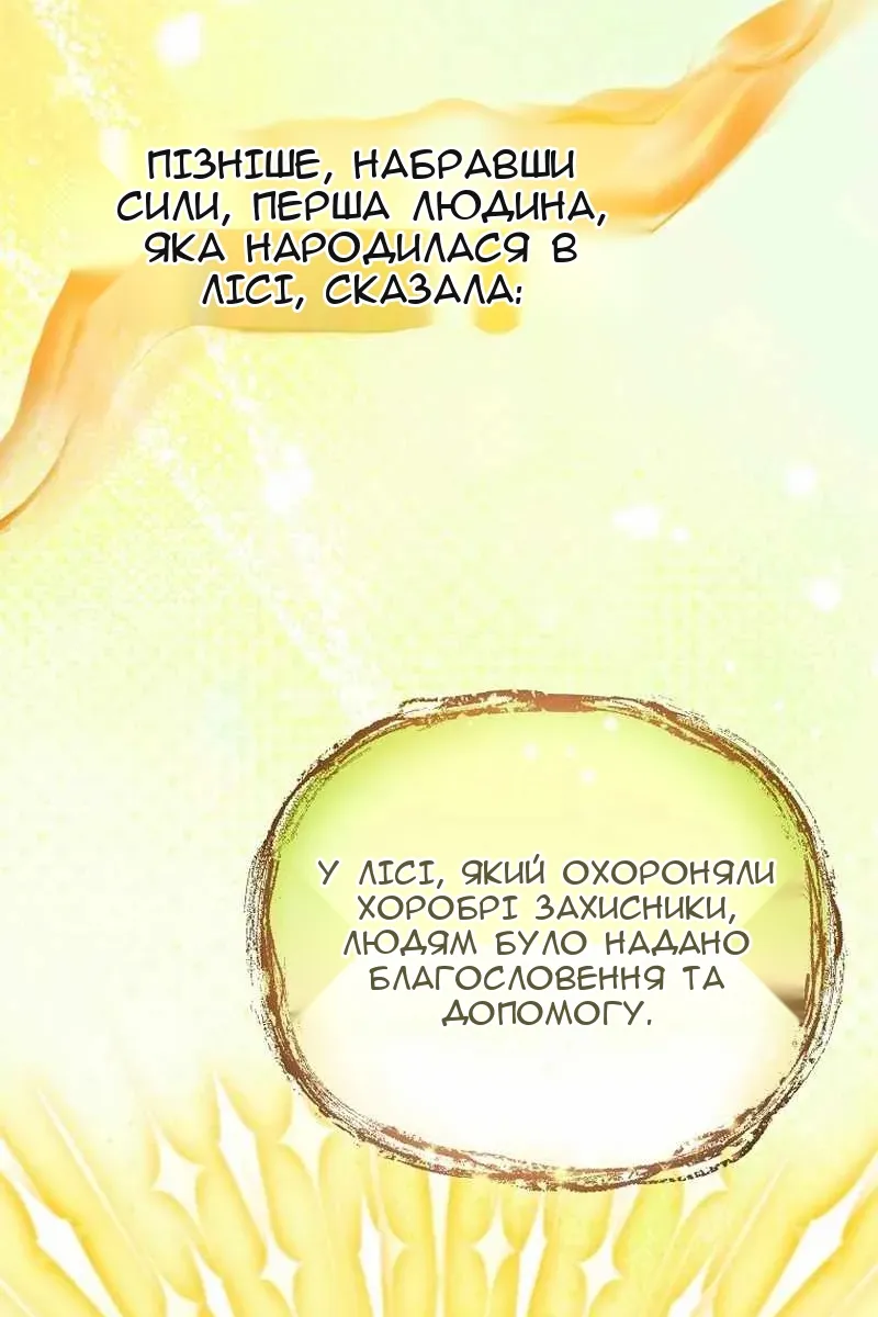 Сторінка 7
