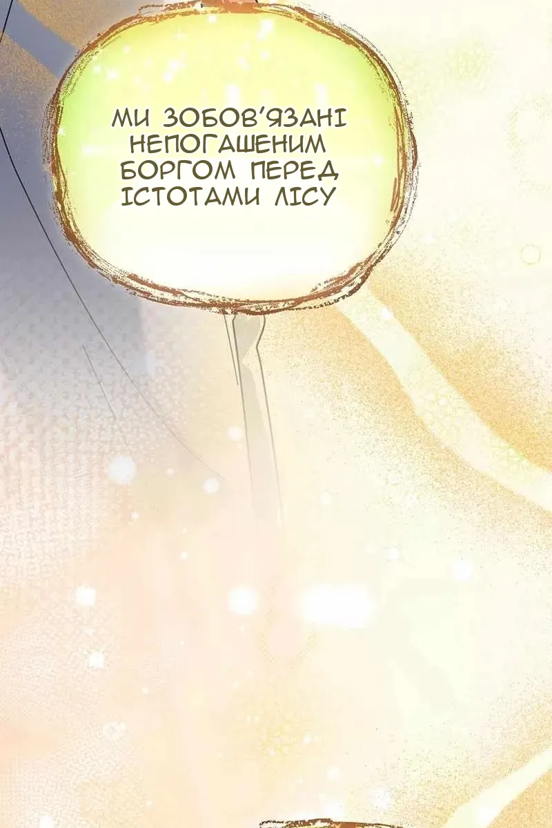 Сторінка 9