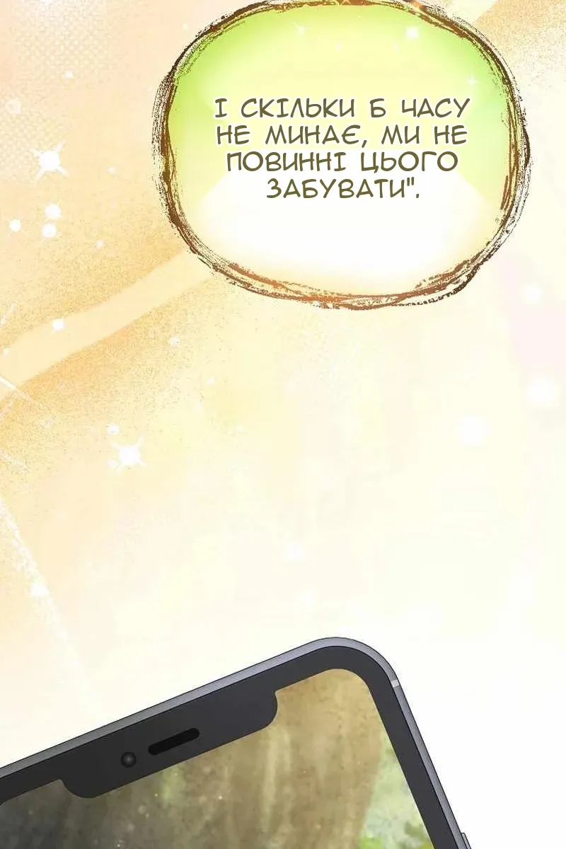 Сторінка 10