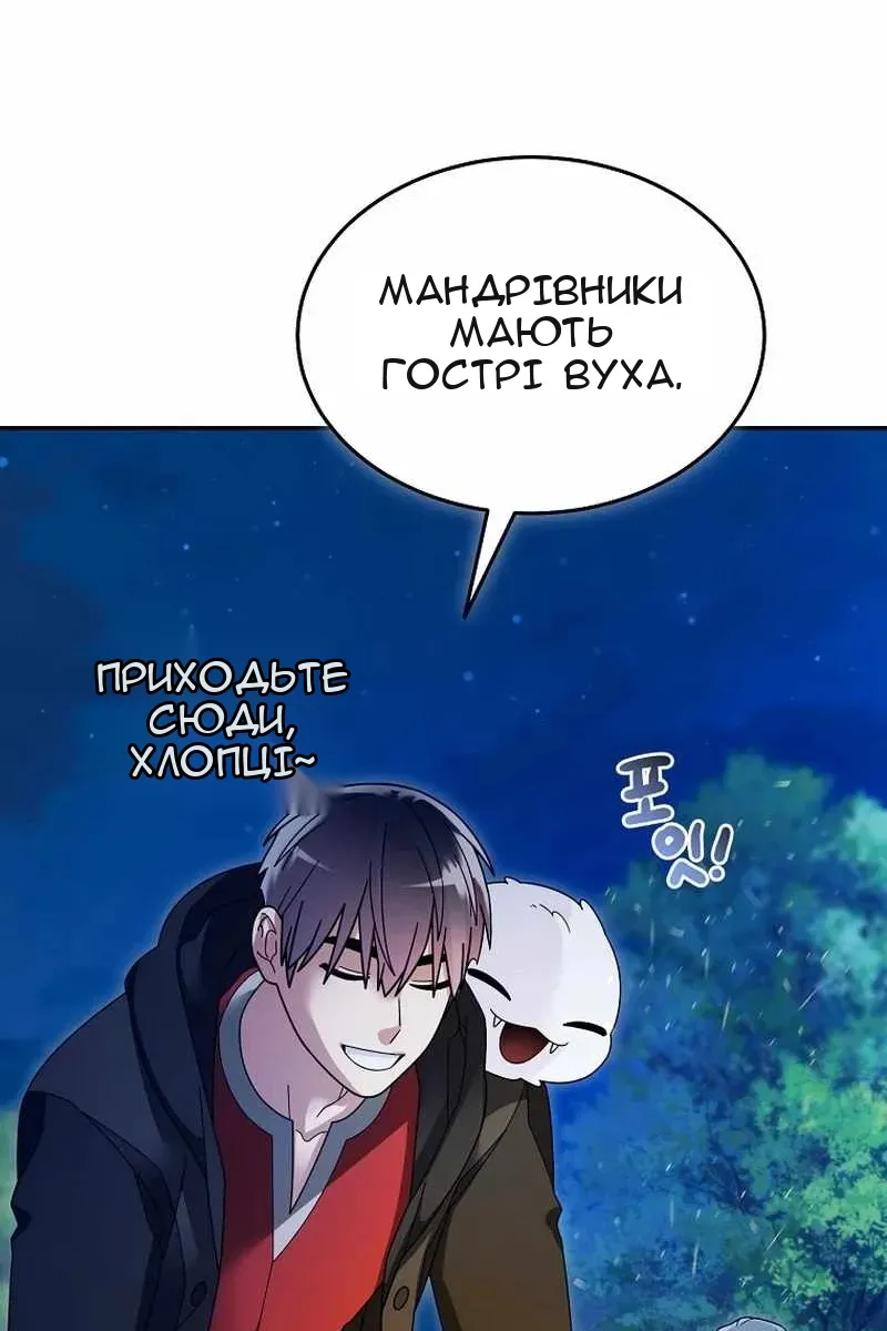 Сторінка 14
