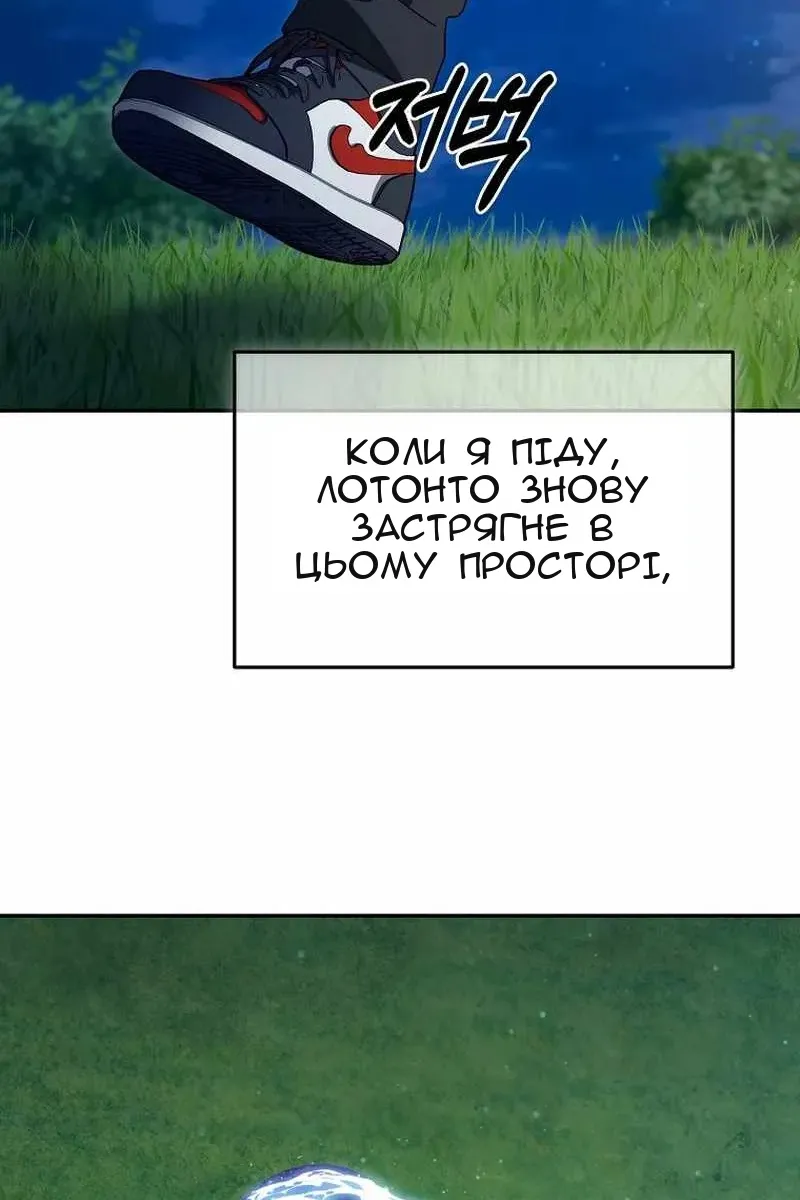 Сторінка 18