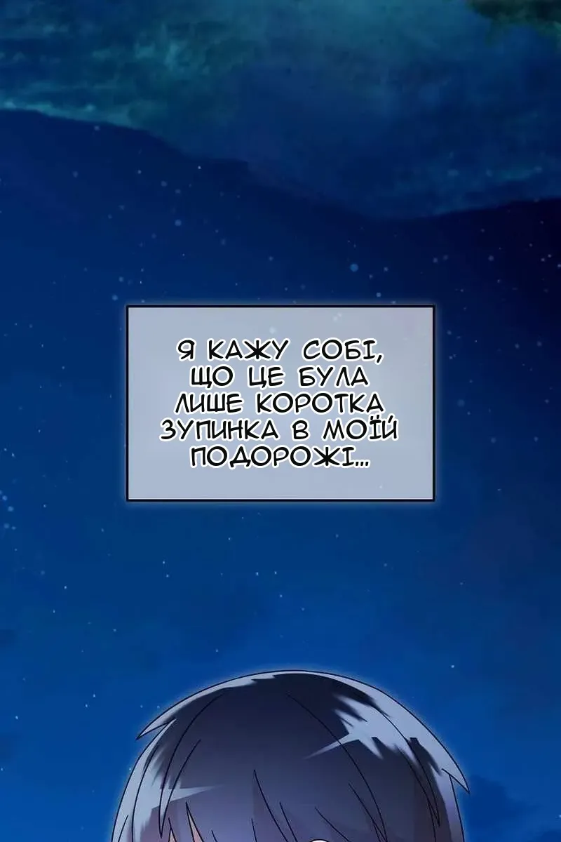 Сторінка 21