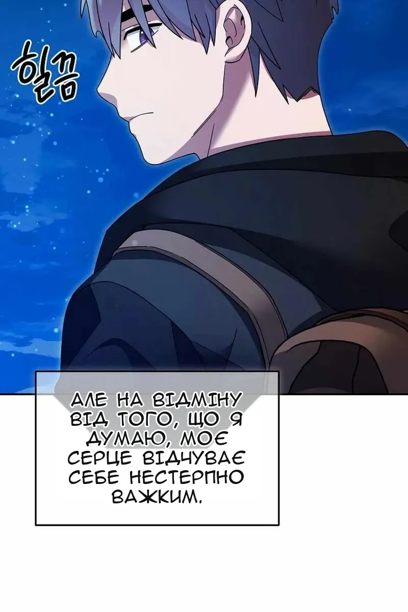 Сторінка 22
